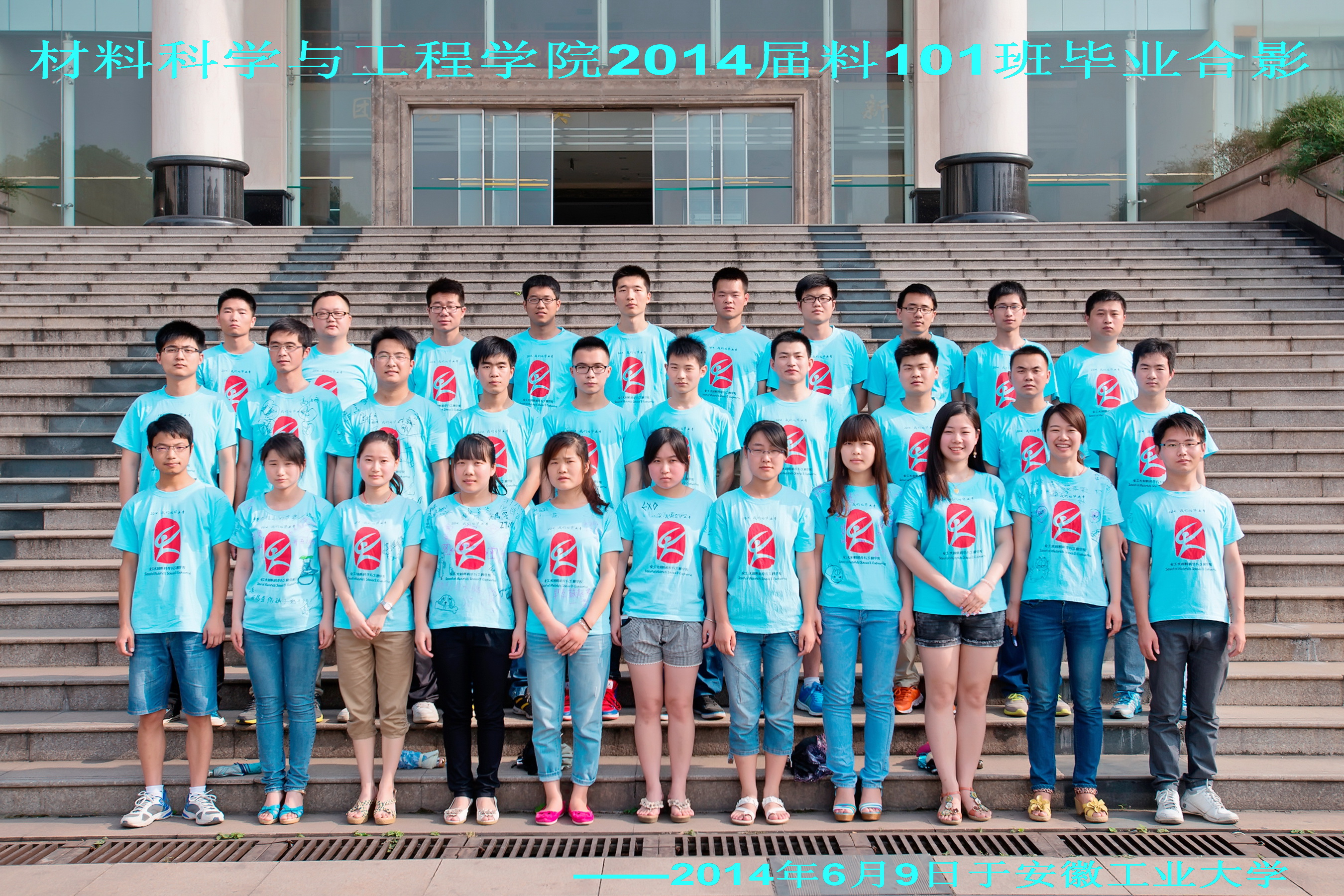 bet365中国
2014届毕业生合影